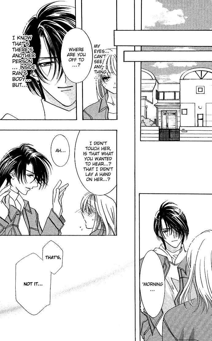 Page 24 Chapter 3 Kimi wo Ubau, Kimi wo Aisu
