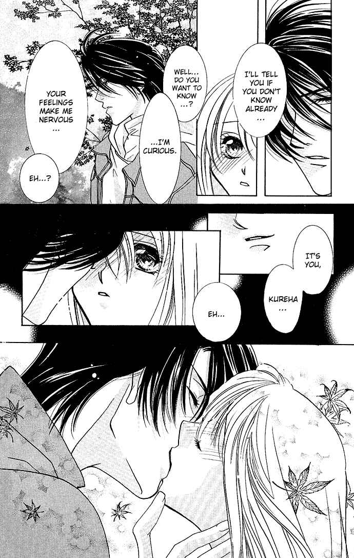 Page 29 Chapter 3 Kimi wo Ubau, Kimi wo Aisu