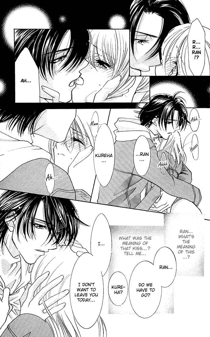Page 30 Chapter 3 Kimi wo Ubau, Kimi wo Aisu