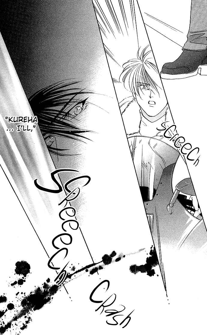 Page 34 Chapter 3 Kimi wo Ubau, Kimi wo Aisu
