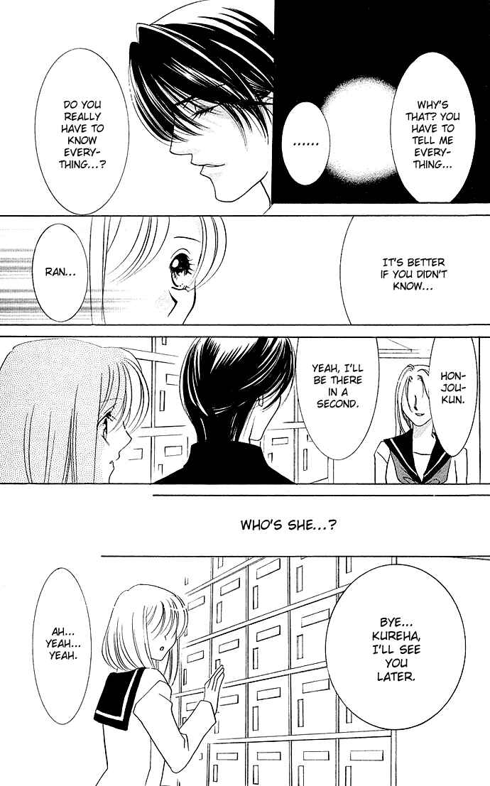 Page 7 Chapter 3 Kimi wo Ubau, Kimi wo Aisu