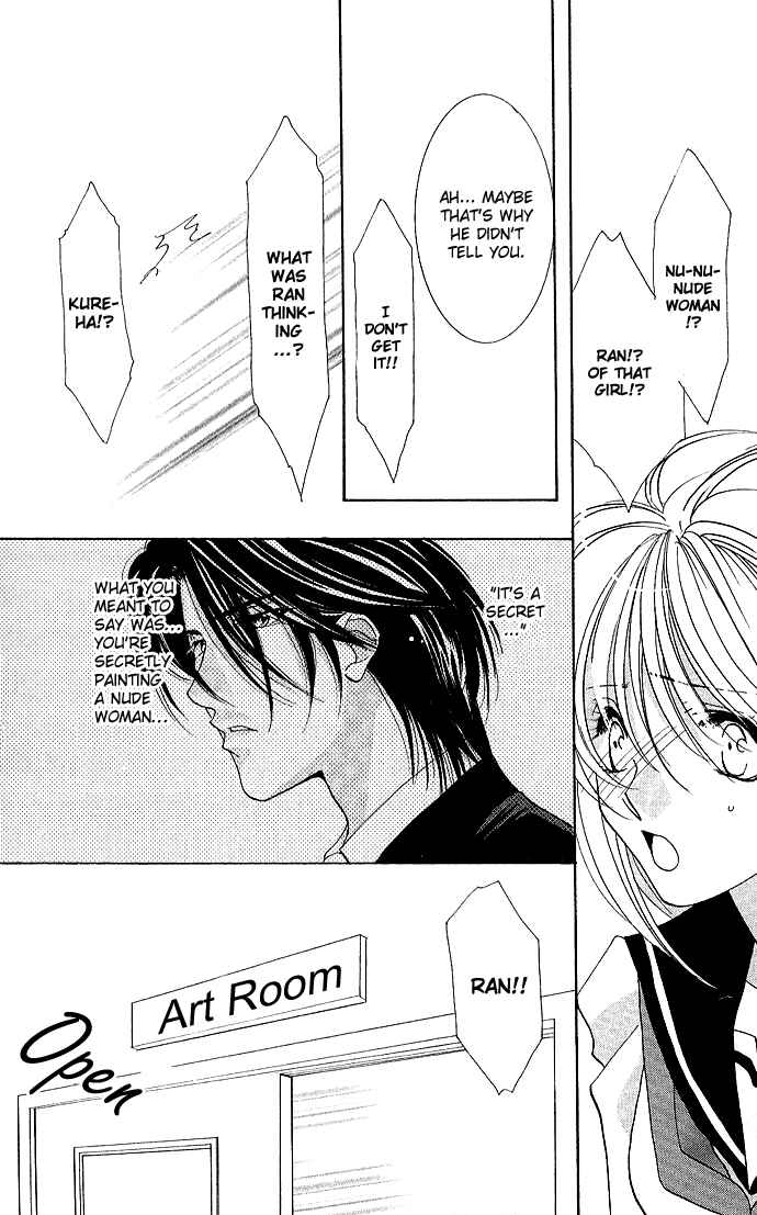 Page 9 Chapter 3 Kimi wo Ubau, Kimi wo Aisu