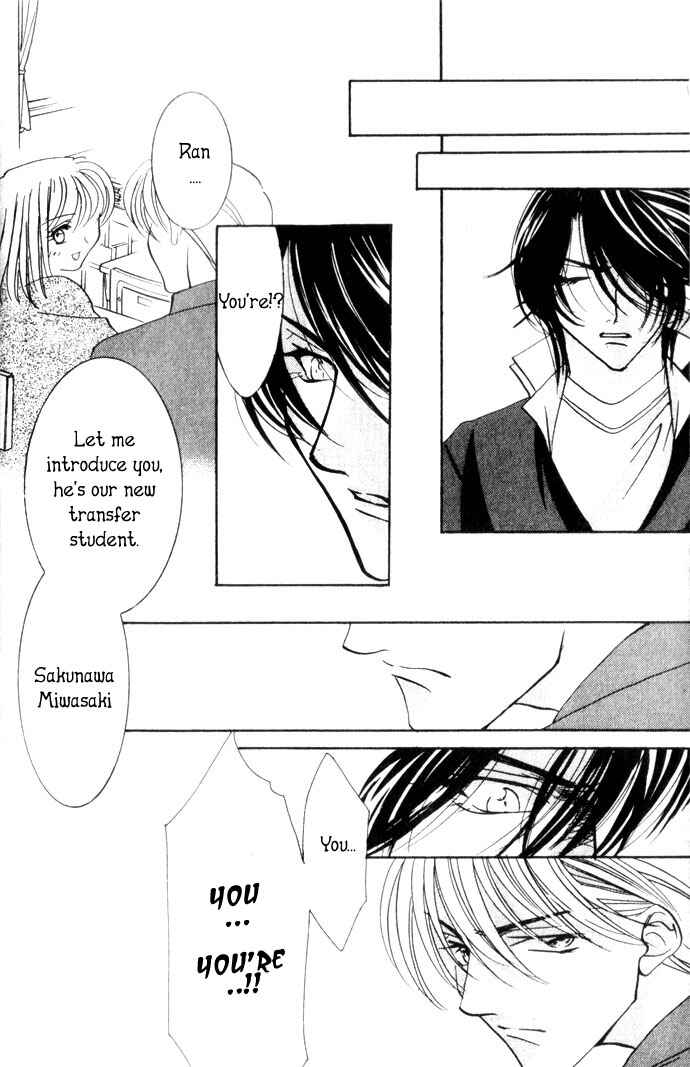 Page 10 Chapter 4.1 Kimi wo Ubau, Kimi wo Aisu
