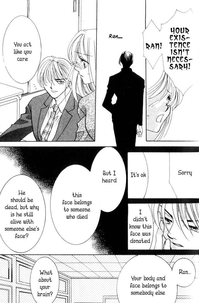 Page 13 Chapter 4.1 Kimi wo Ubau, Kimi wo Aisu