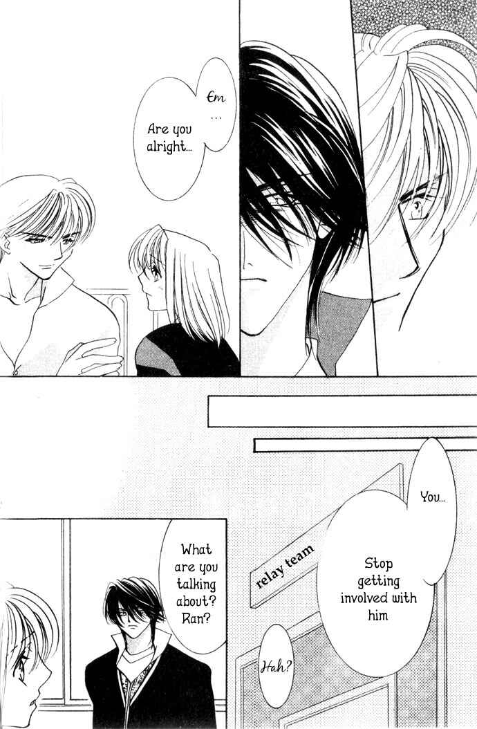 Page 20 Chapter 4.1 Kimi wo Ubau, Kimi wo Aisu