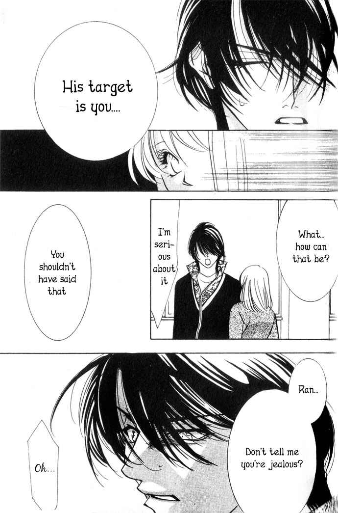 Page 21 Chapter 4.1 Kimi wo Ubau, Kimi wo Aisu