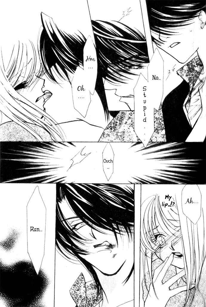 Page 23 Chapter 4.1 Kimi wo Ubau, Kimi wo Aisu