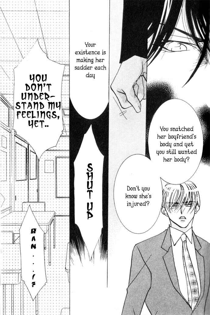 Page 25 Chapter 4.1 Kimi wo Ubau, Kimi wo Aisu