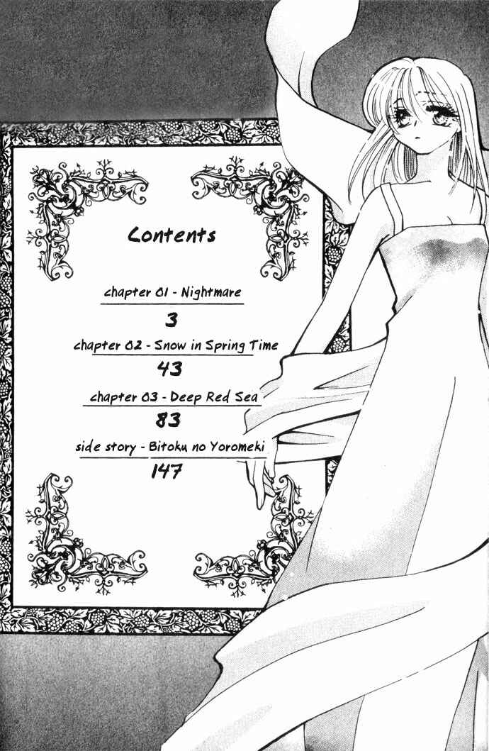 Page 3 Chapter 4.1 Kimi wo Ubau, Kimi wo Aisu