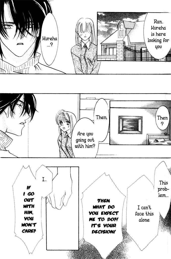 Page 33 Chapter 4.1 Kimi wo Ubau, Kimi wo Aisu
