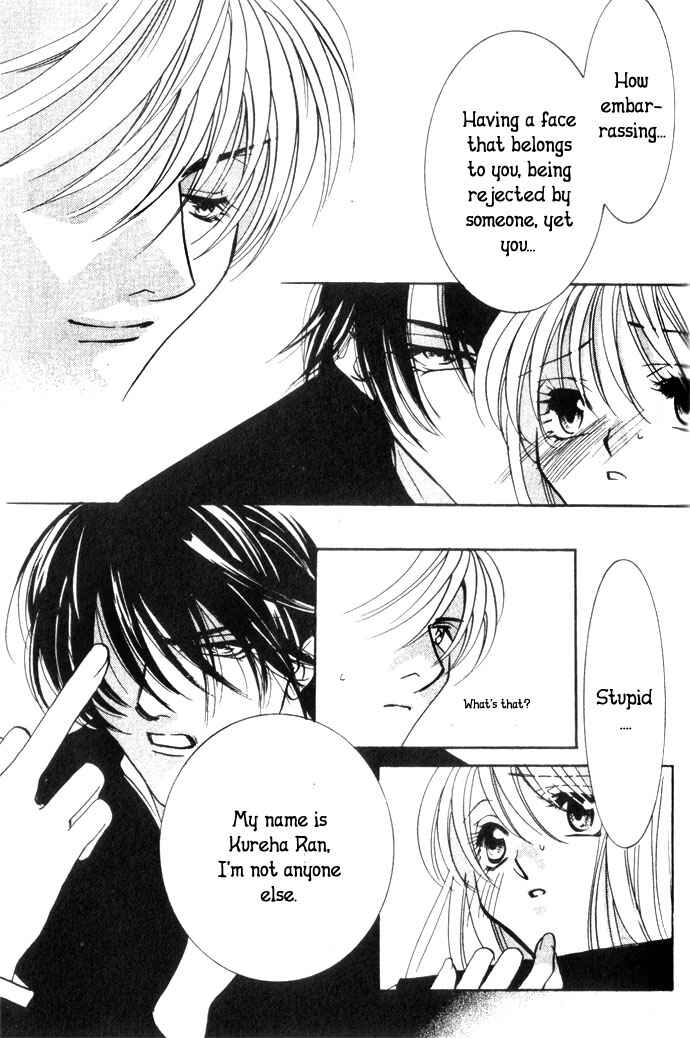 Page 37 Chapter 4.1 Kimi wo Ubau, Kimi wo Aisu