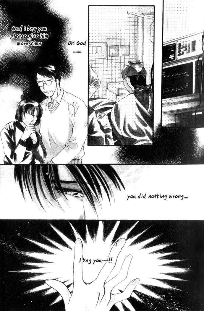 Page 4 Chapter 4.1 Kimi wo Ubau, Kimi wo Aisu
