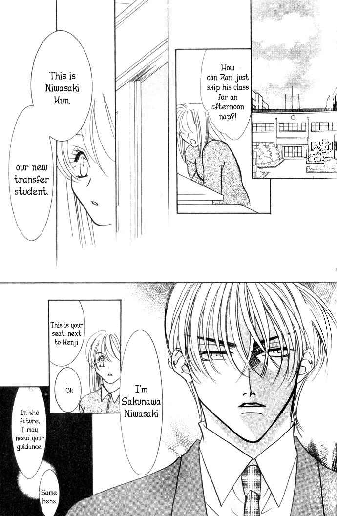 Page 9 Chapter 4.1 Kimi wo Ubau, Kimi wo Aisu