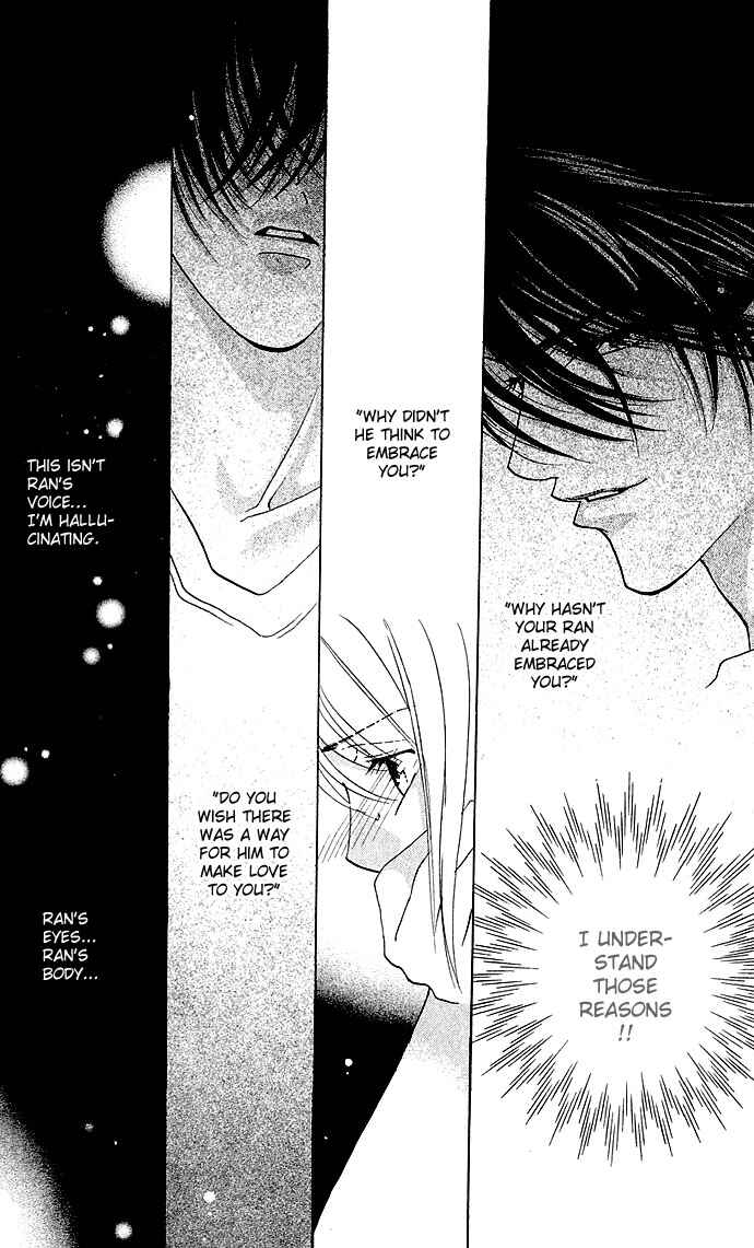 Page 10 Chapter 2 Kimi wo Ubau, Kimi wo Aisu
