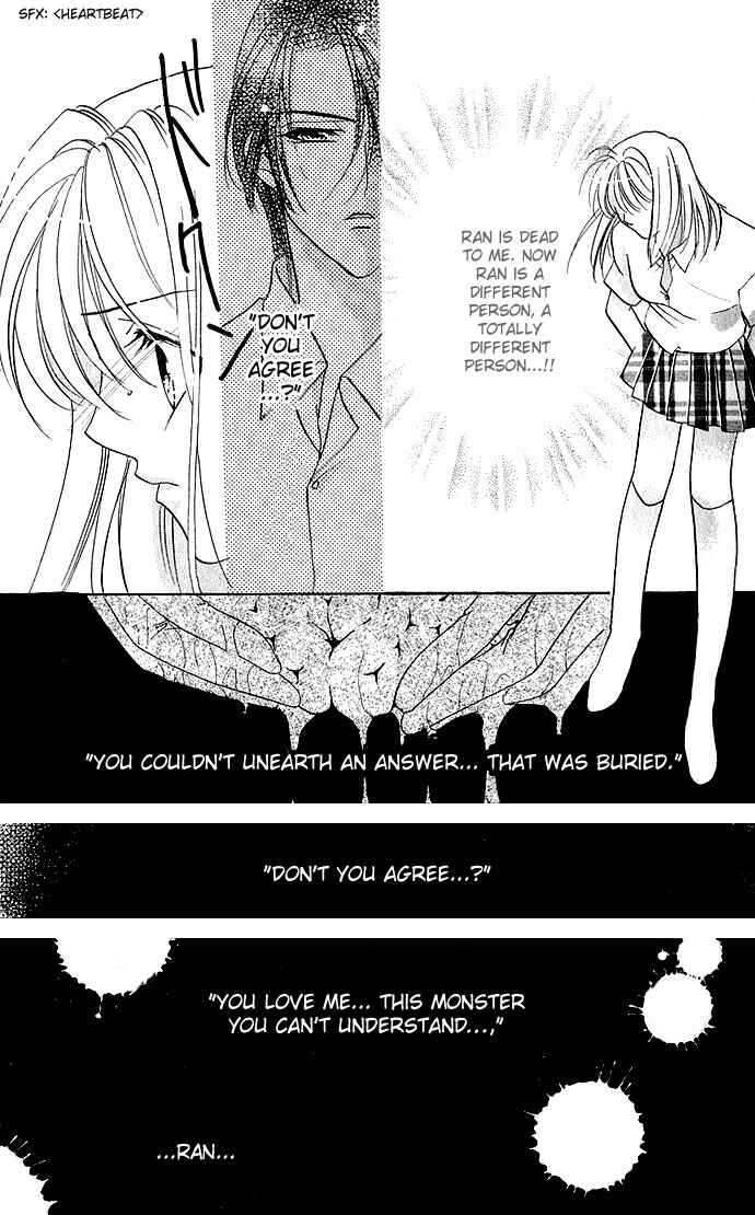 Page 11 Chapter 2 Kimi wo Ubau, Kimi wo Aisu