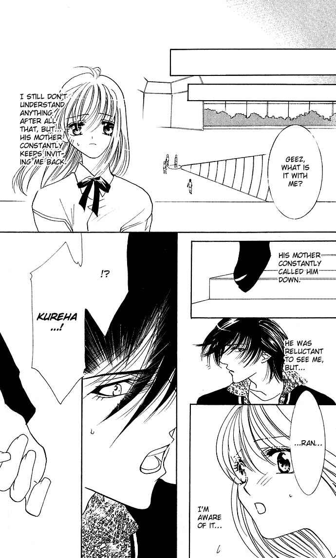 Page 12 Chapter 2 Kimi wo Ubau, Kimi wo Aisu