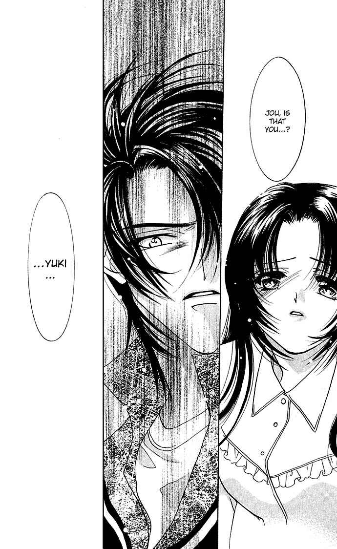 Page 16 Chapter 2 Kimi wo Ubau, Kimi wo Aisu