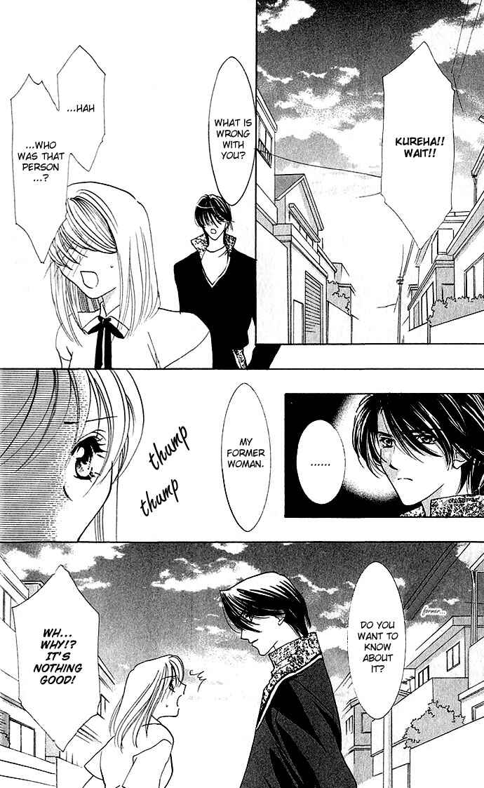 Page 18 Chapter 2 Kimi wo Ubau, Kimi wo Aisu