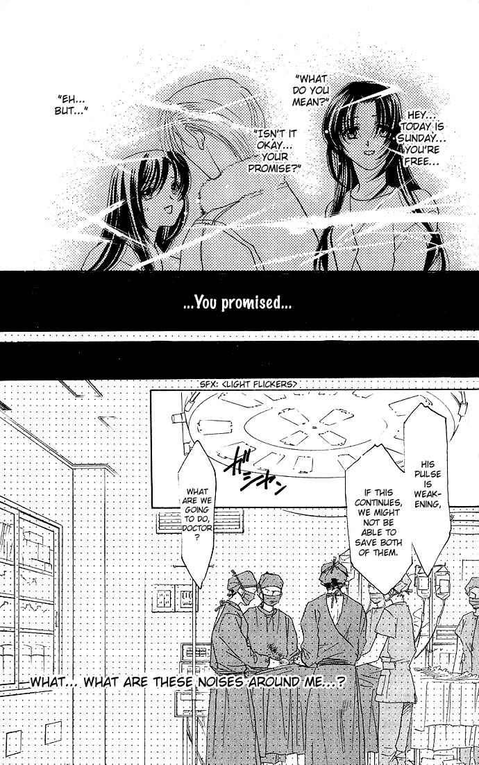 Page 2 Chapter 2 Kimi wo Ubau, Kimi wo Aisu