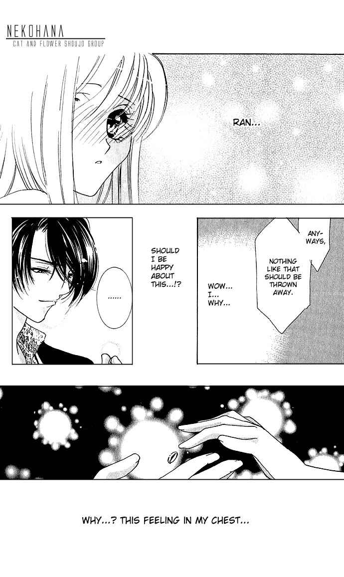Page 22 Chapter 2 Kimi wo Ubau, Kimi wo Aisu