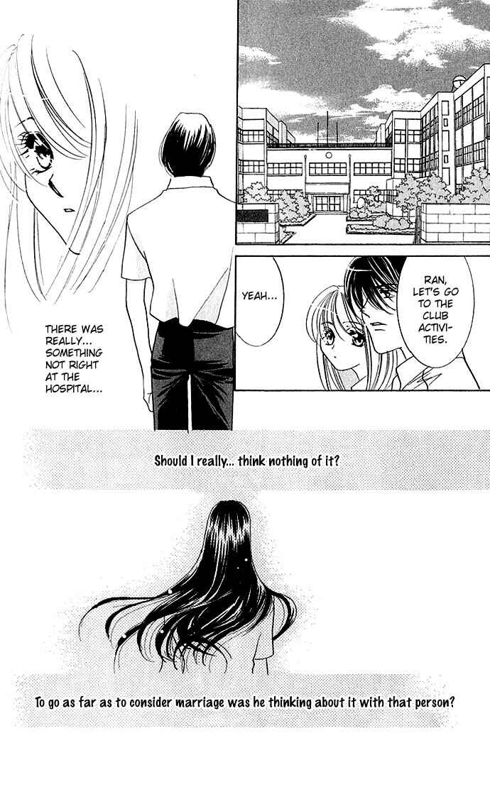 Page 24 Chapter 2 Kimi wo Ubau, Kimi wo Aisu