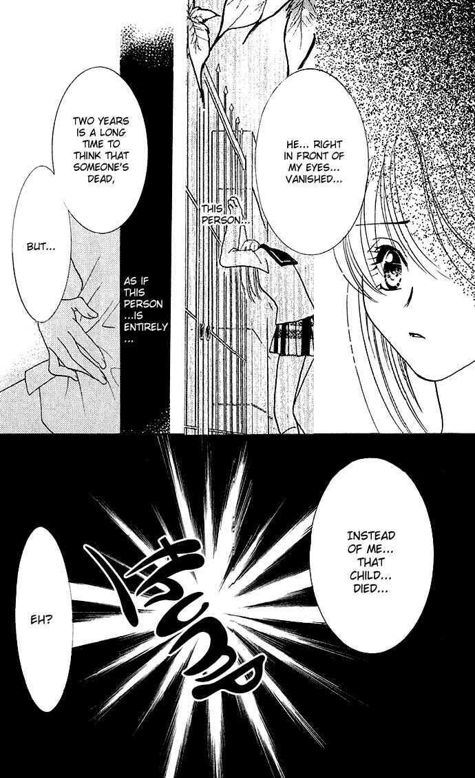 Page 28 Chapter 2 Kimi wo Ubau, Kimi wo Aisu