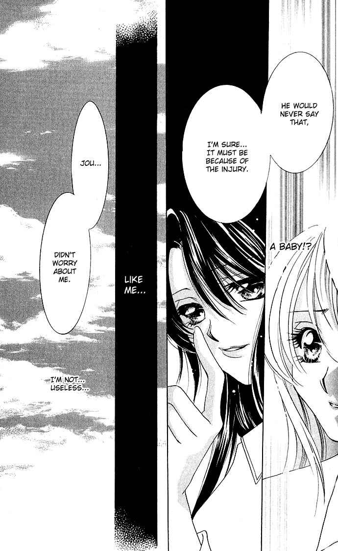 Page 29 Chapter 2 Kimi wo Ubau, Kimi wo Aisu