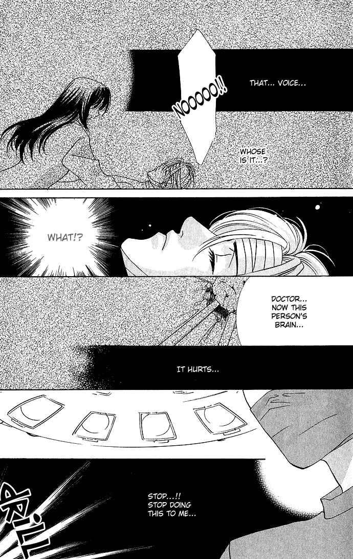 Page 3 Chapter 2 Kimi wo Ubau, Kimi wo Aisu
