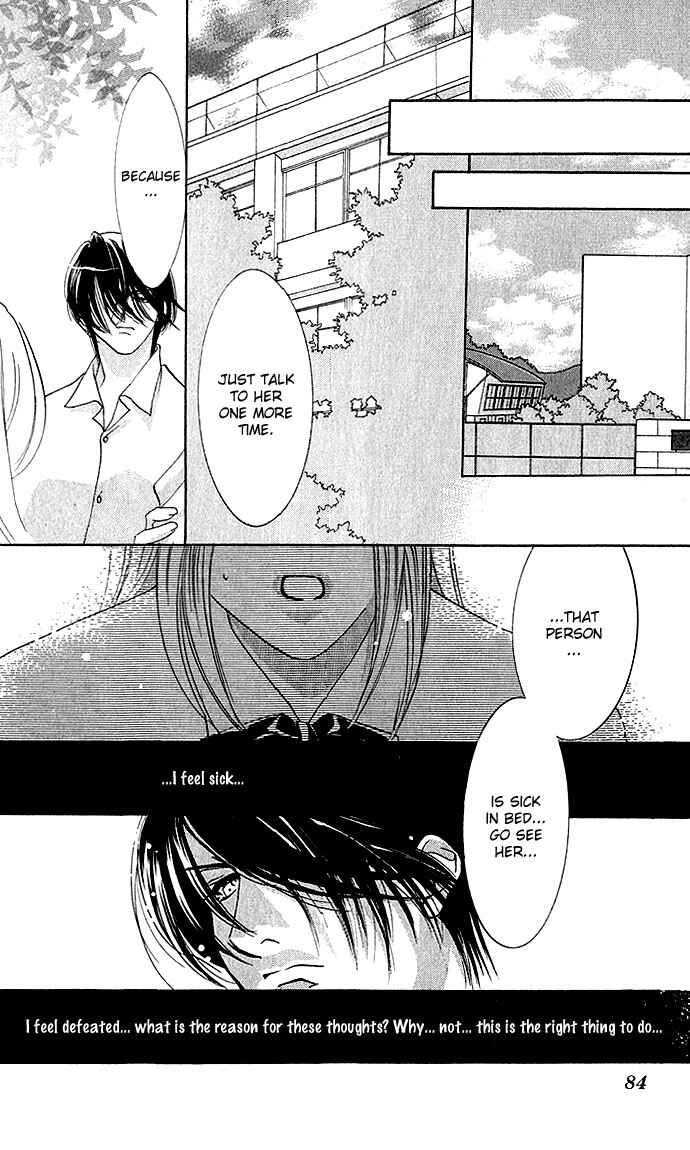 Page 30 Chapter 2 Kimi wo Ubau, Kimi wo Aisu