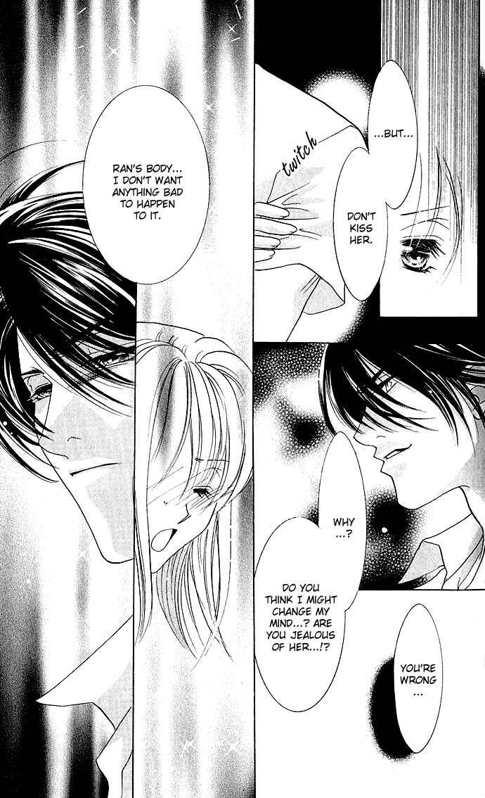 Page 31 Chapter 2 Kimi wo Ubau, Kimi wo Aisu