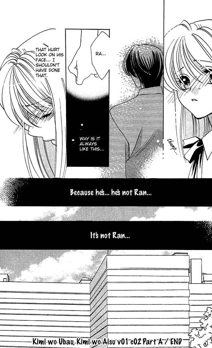 Page 33 Chapter 2 Kimi wo Ubau, Kimi wo Aisu