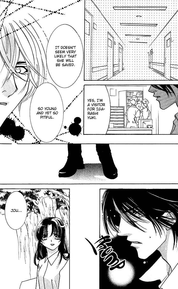Page 34 Chapter 2 Kimi wo Ubau, Kimi wo Aisu