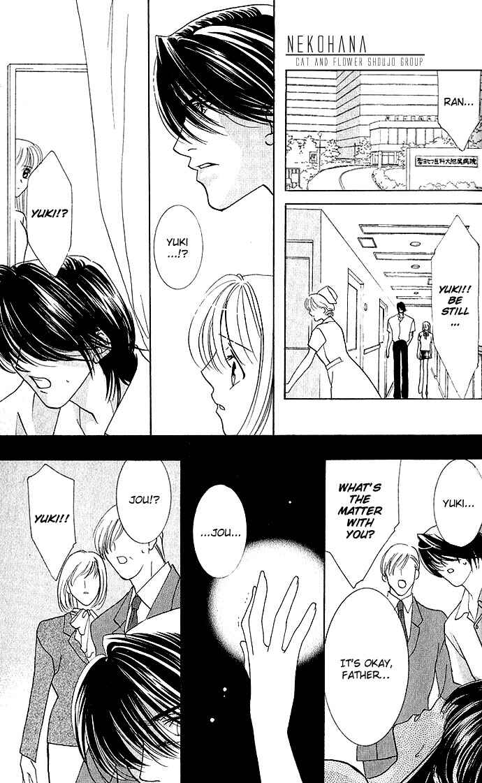 Page 47 Chapter 2 Kimi wo Ubau, Kimi wo Aisu