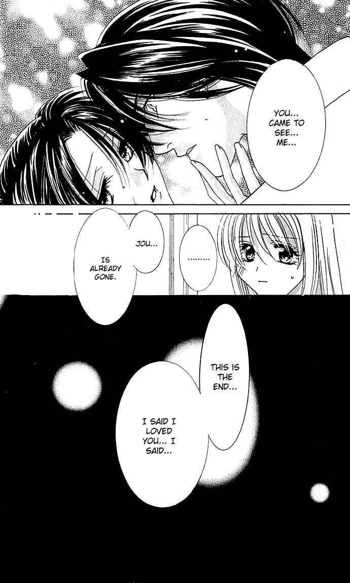 Page 48 Chapter 2 Kimi wo Ubau, Kimi wo Aisu