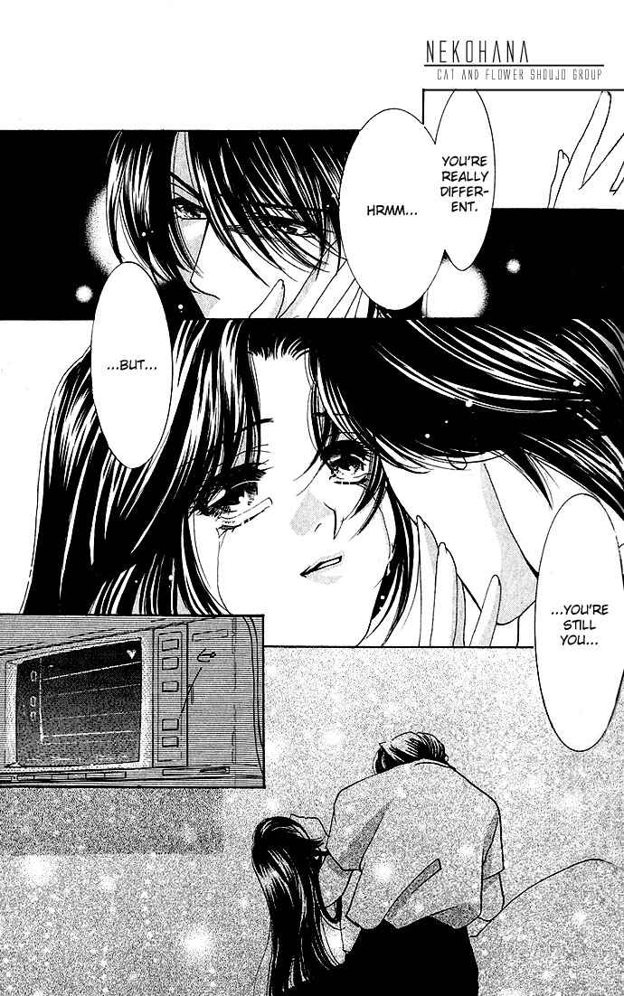 Page 51 Chapter 2 Kimi wo Ubau, Kimi wo Aisu