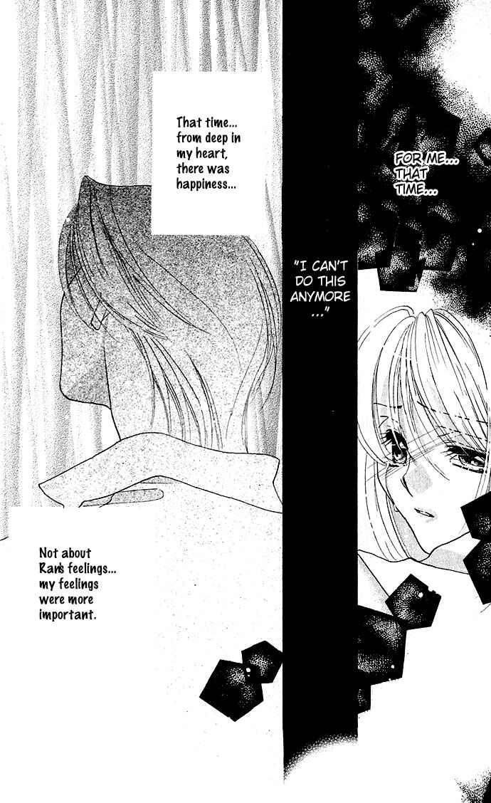 Page 54 Chapter 2 Kimi wo Ubau, Kimi wo Aisu