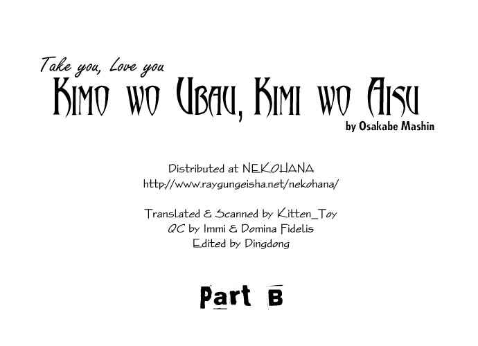 Page 62 Chapter 2 Kimi wo Ubau, Kimi wo Aisu