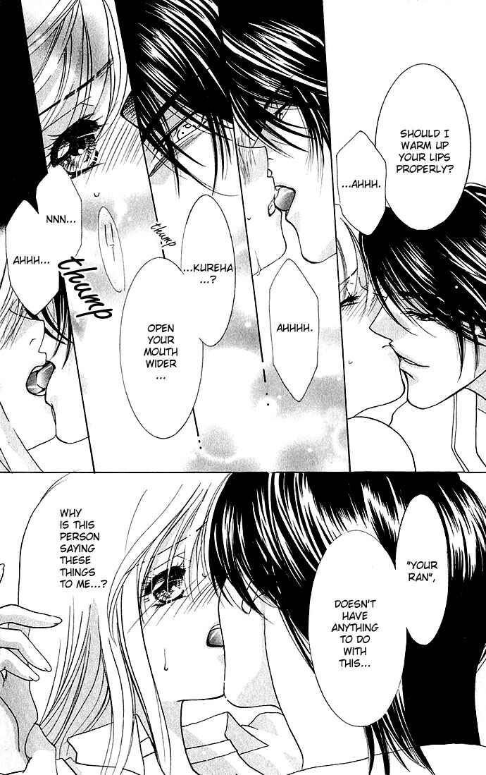 Page 8 Chapter 2 Kimi wo Ubau, Kimi wo Aisu