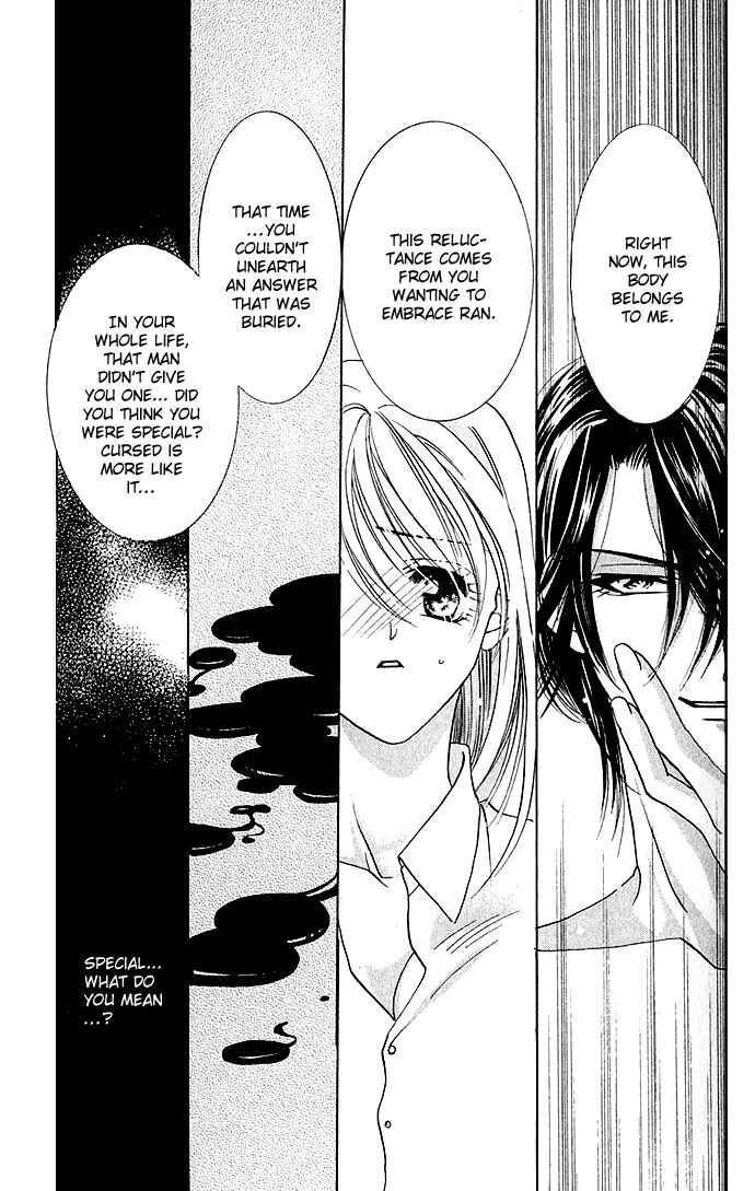 Page 9 Chapter 2 Kimi wo Ubau, Kimi wo Aisu