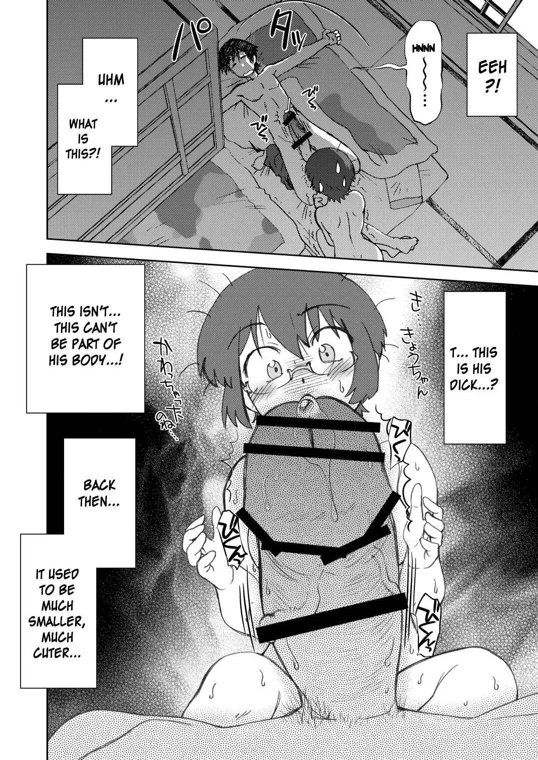 Page 14 Chapter 1 Ore no Imouto ga Konna ni Kawaii Wake ga Nai - Ore no Imouto wa Imouto Dakara Doudemo Yoi