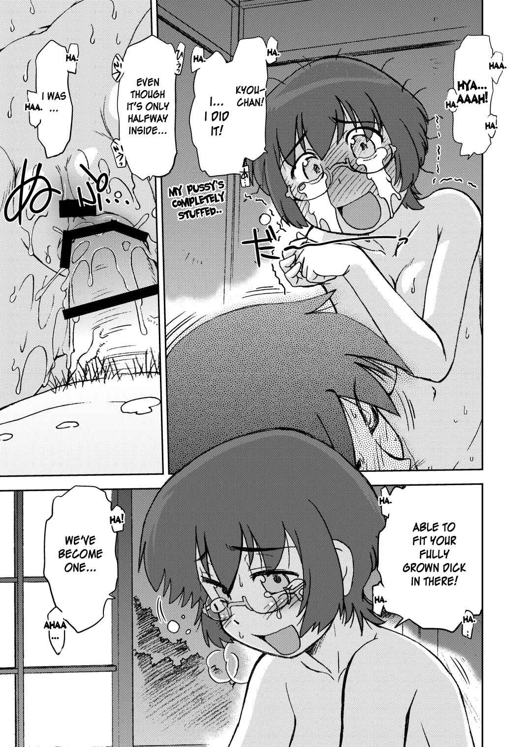 Page 17 Chapter 1 Ore no Imouto ga Konna ni Kawaii Wake ga Nai - Ore no Imouto wa Imouto Dakara Doudemo Yoi