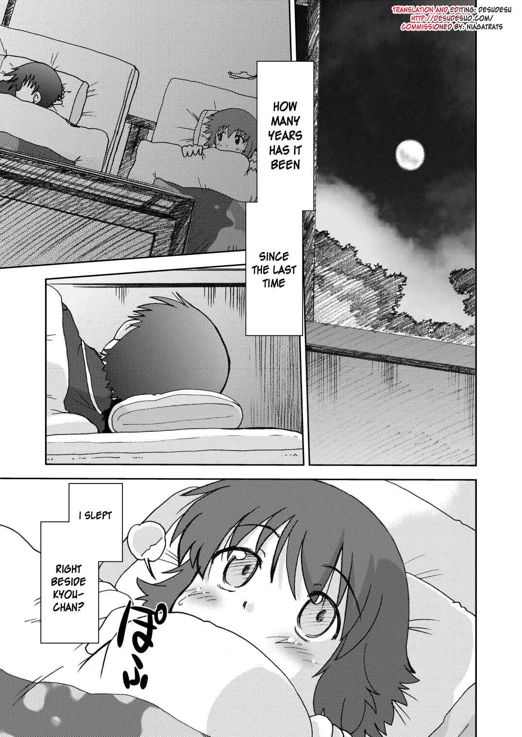 Page 5 Chapter 1 Ore no Imouto ga Konna ni Kawaii Wake ga Nai - Ore no Imouto wa Imouto Dakara Doudemo Yoi