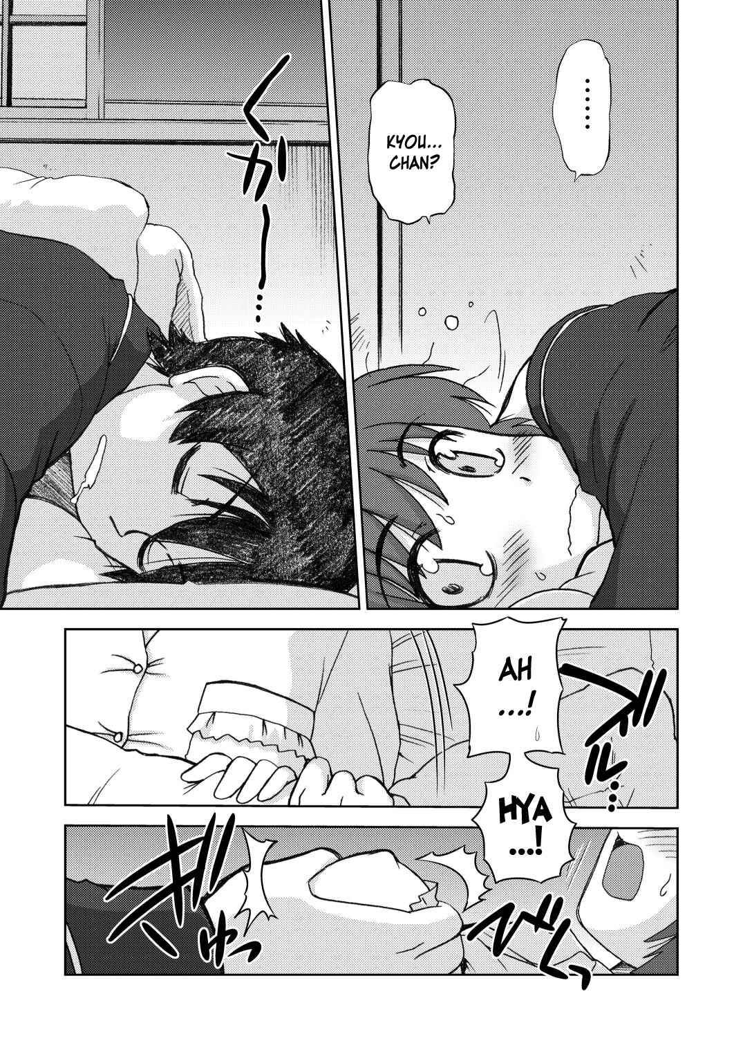Page 7 Chapter 1 Ore no Imouto ga Konna ni Kawaii Wake ga Nai - Ore no Imouto wa Imouto Dakara Doudemo Yoi