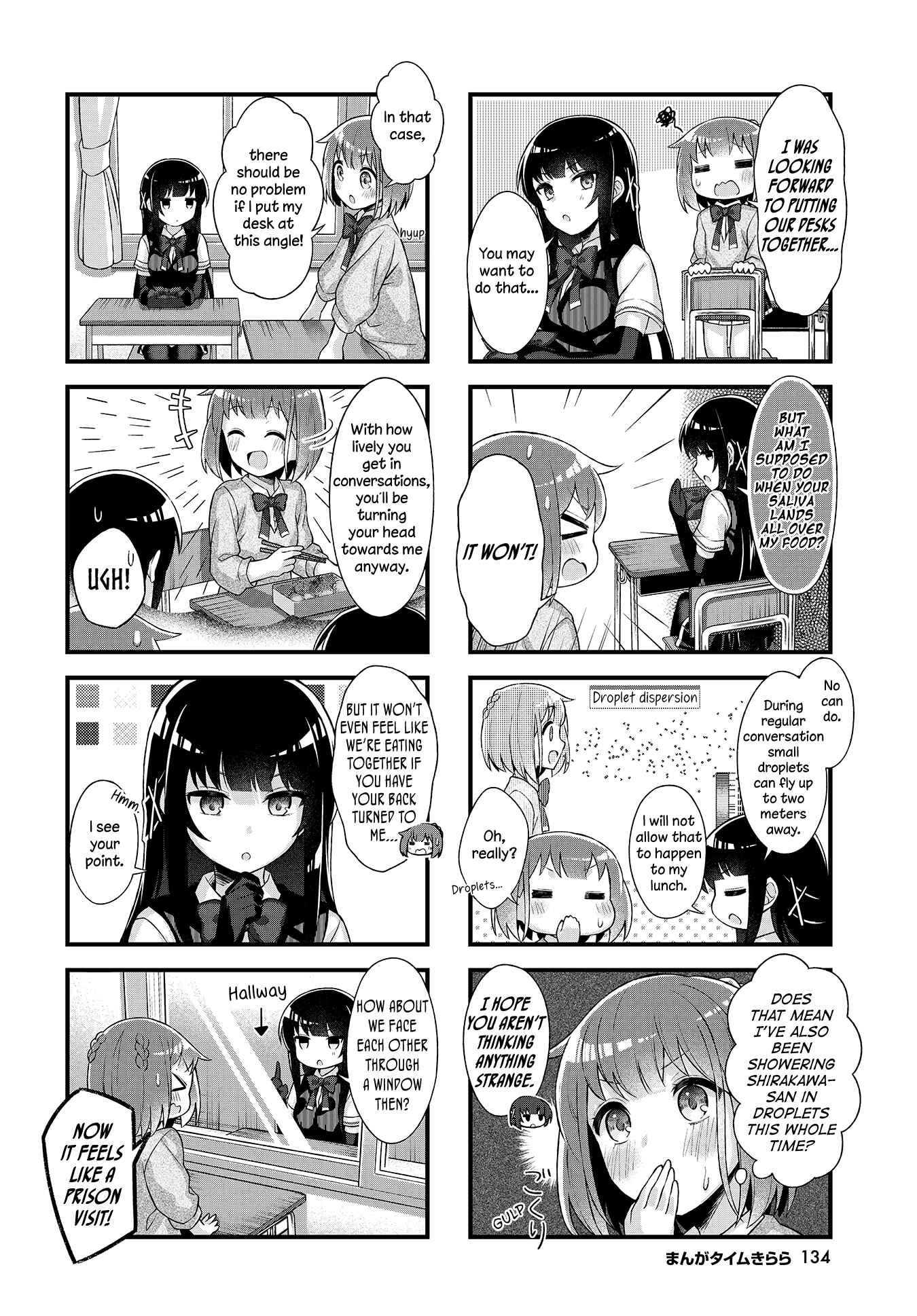 Page 2 Chapter 3 I Refuse to do Anything Unsanitary