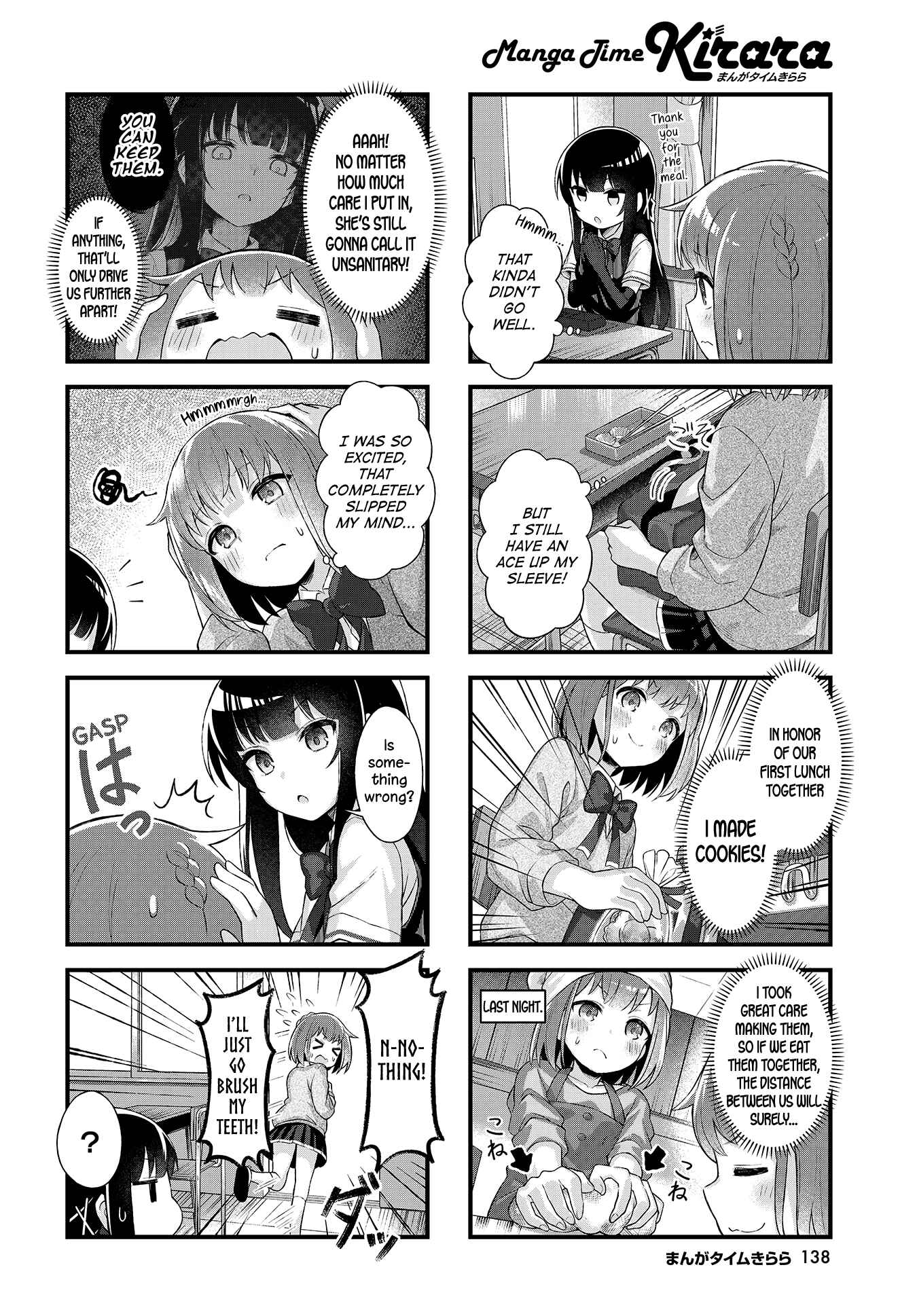 Page 6 Chapter 3 I Refuse to do Anything Unsanitary