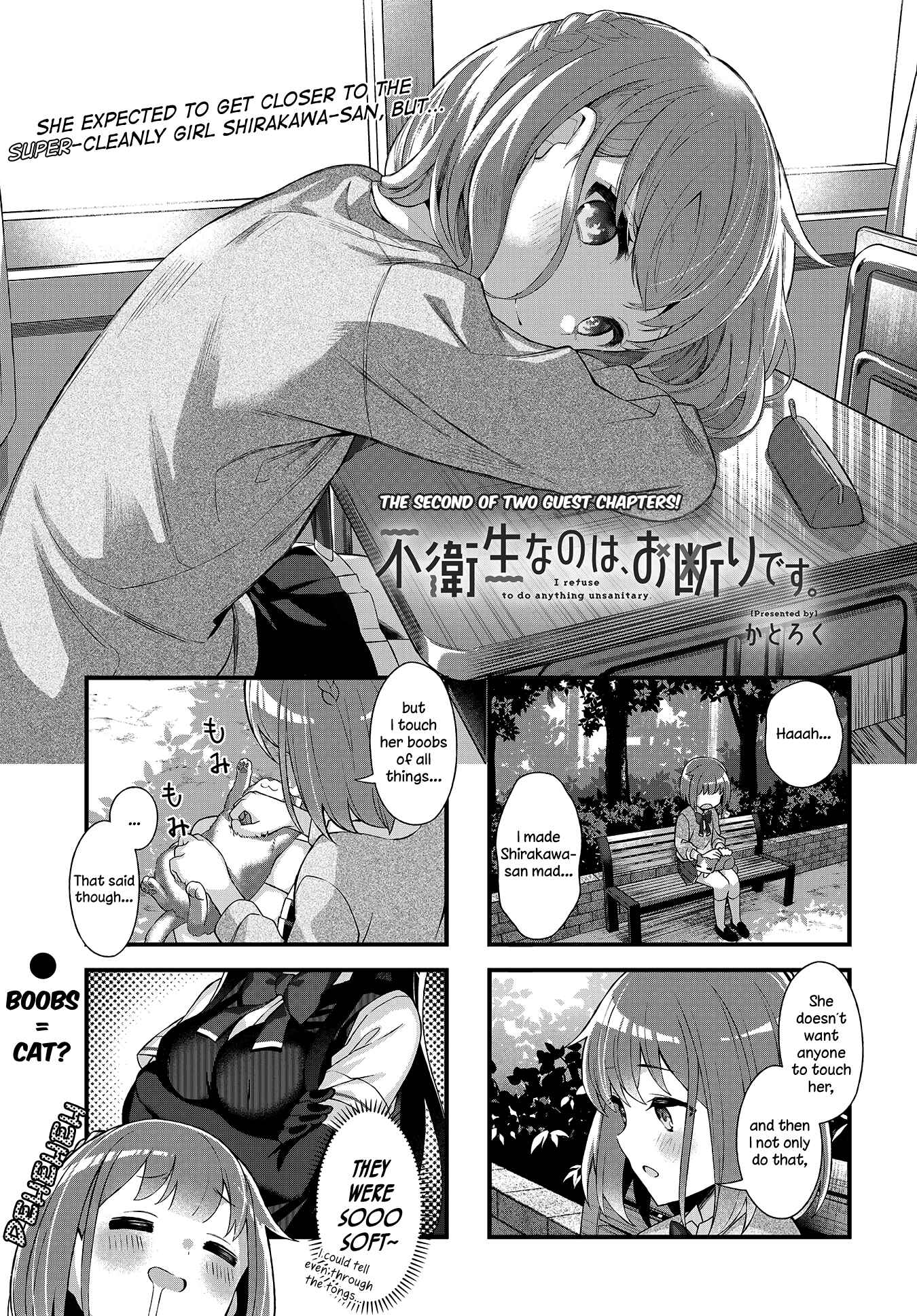 Page 1 Chapter 2 I Refuse to do Anything Unsanitary