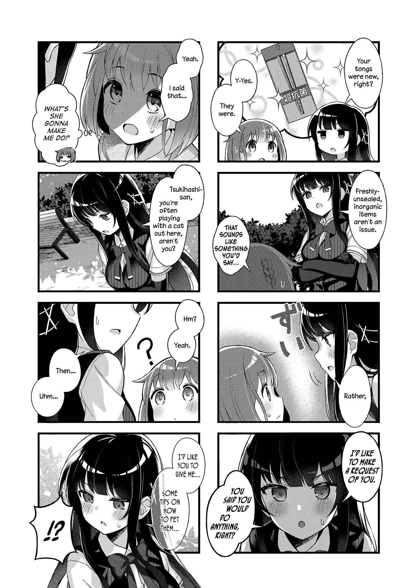 Page 3 Chapter 2 I Refuse to do Anything Unsanitary