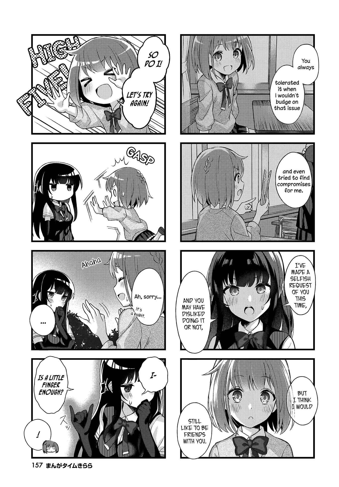 Page 9 Chapter 2 I Refuse to do Anything Unsanitary