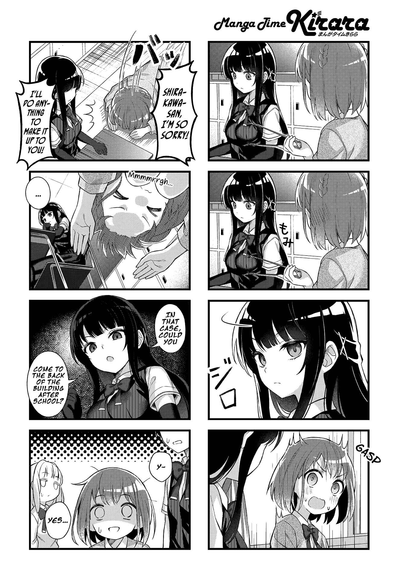 Page 8 Chapter 1 I Refuse to do Anything Unsanitary