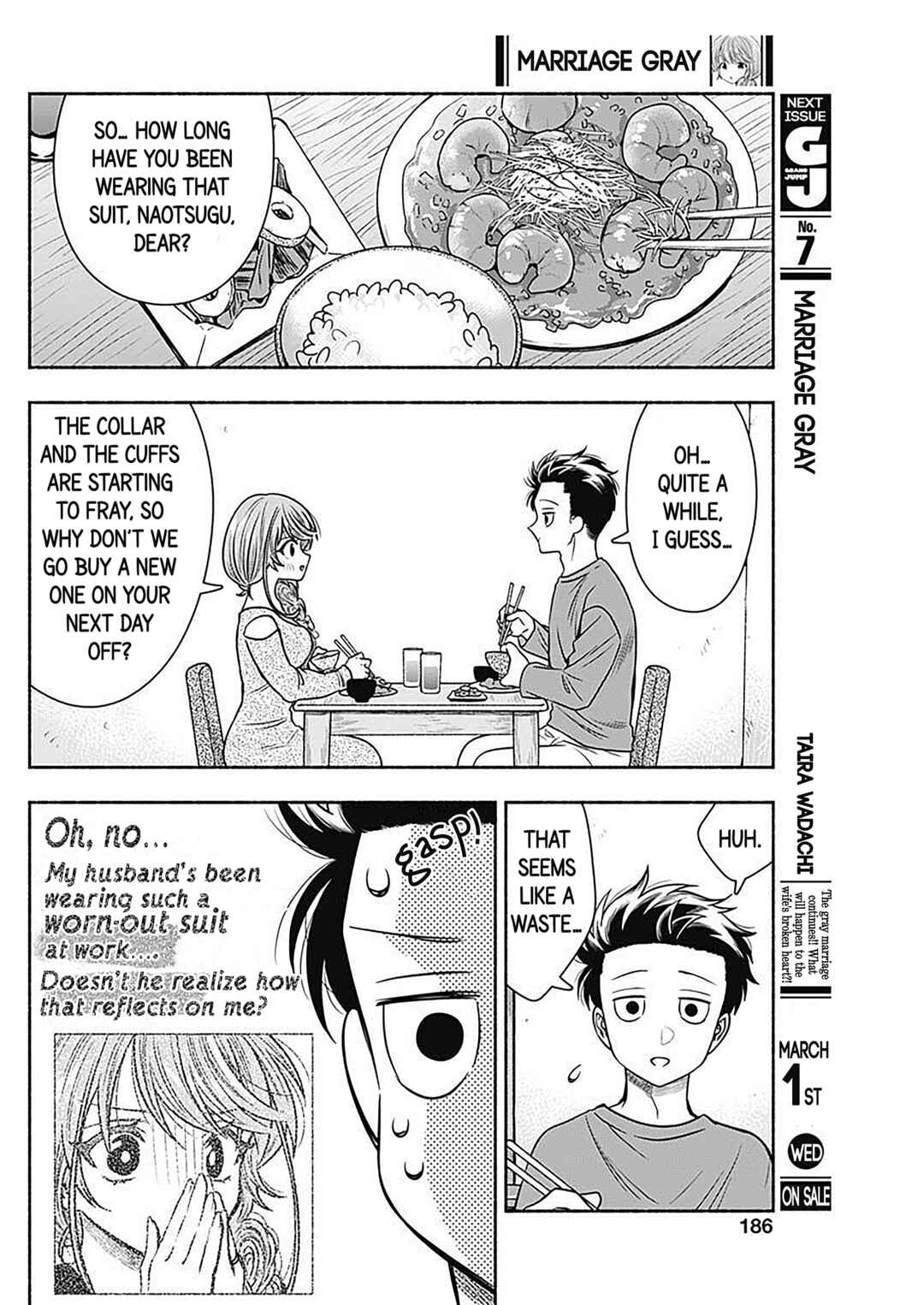 Page 3 Chapter 52 Marriage Gray